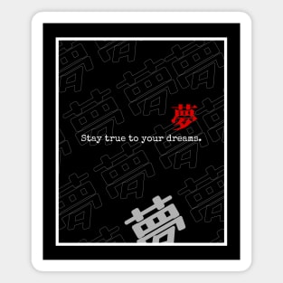 stay true to your dreams. | Graphic Japanese Kanji English Urban Aesthetic Streetwear Unisex Design | Shirt, Hoodie, Coffee Mug, Mug, Apparel, Sticker, Gift Magnet